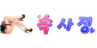socsajung_logo.png