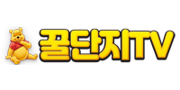 logo-꿀단지tv-400x85px-로고.png